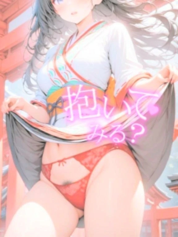 マイガール登録ありがとう❤️｜写メ日記｜ありす｜立川・八王子・三多摩 人妻デリヘル 熟女の風俗最終章 立川店