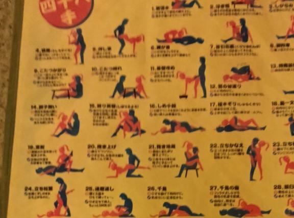 本日はショート出勤😓
