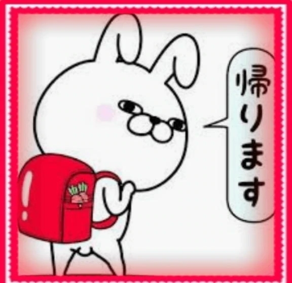 帰りまーす🐾｜写メ日記｜たま｜立川・八王子・三多摩 人妻デリヘル 熟女の風俗最終章 立川店