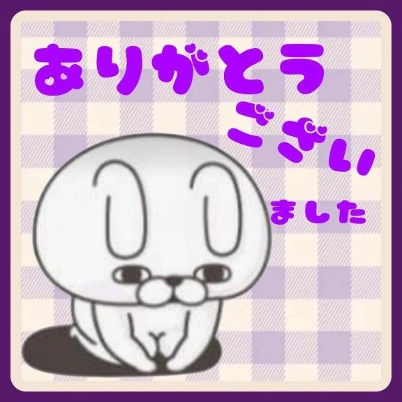 ＊御礼＊｜写メ日記｜たま｜立川・八王子・三多摩 人妻デリヘル 熟女の風俗最終章 立川店