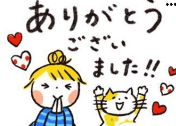 お礼💌｜写メ日記｜えり｜立川・八王子・三多摩 人妻デリヘル 熟女の風俗最終章 立川店