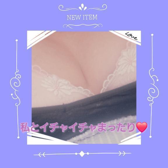 久しぶりの出勤｜写メ日記｜えり｜立川・八王子・三多摩 人妻デリヘル 熟女の風俗最終章 立川店