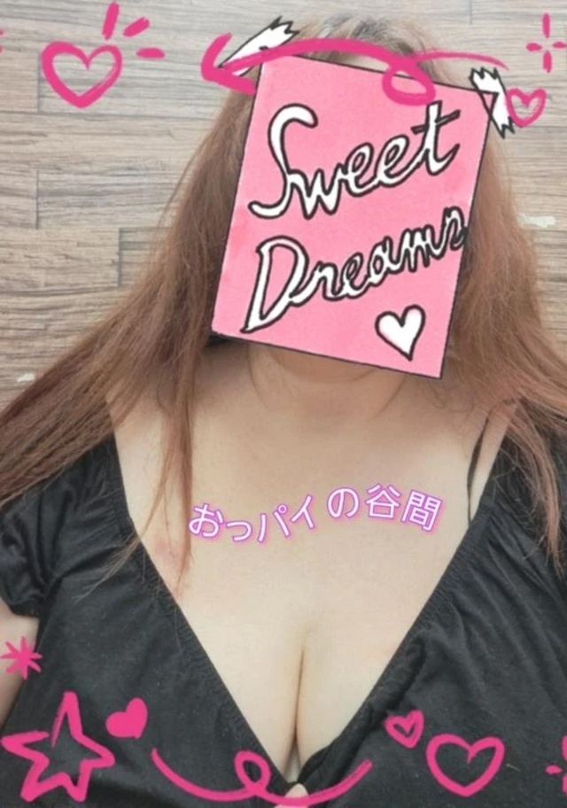 リラックス｜写メ日記｜えり｜立川・八王子・三多摩 人妻デリヘル 熟女の風俗最終章 立川店