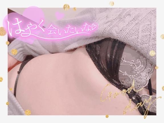 アダルトナイト♡♡｜写メ日記｜ともみ｜立川・八王子・三多摩 人妻デリヘル 熟女の風俗最終章 立川店