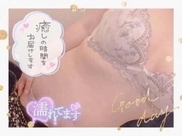 ごめんなさい😭｜写メ日記｜ともみ｜立川・八王子・三多摩 人妻デリヘル 熟女の風俗最終章 立川店