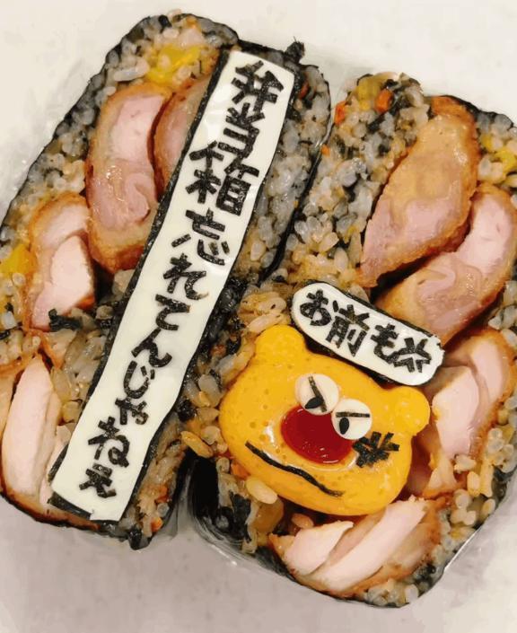 お弁当｜写メ日記｜みおり｜立川・八王子・三多摩 人妻デリヘル 熟女の風俗最終章 立川店