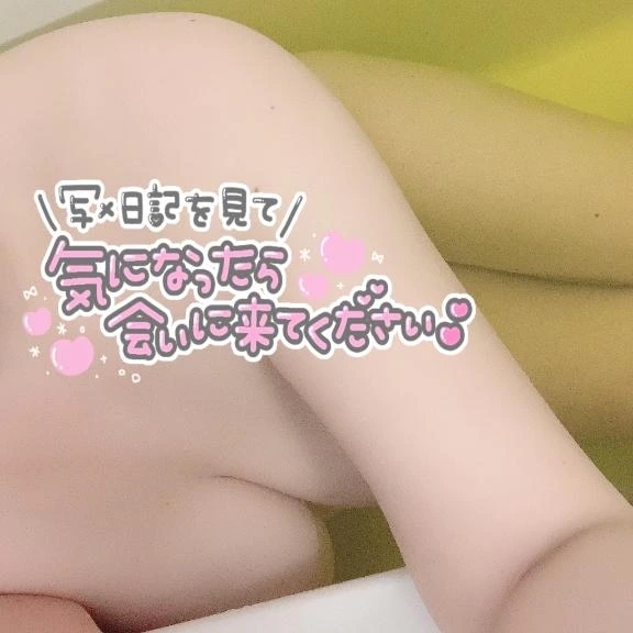 出勤してます♡