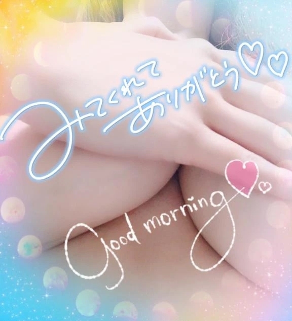 出勤しました♡｜写メ日記｜さほ｜立川・八王子・三多摩 人妻デリヘル 熟女の風俗最終章 立川店