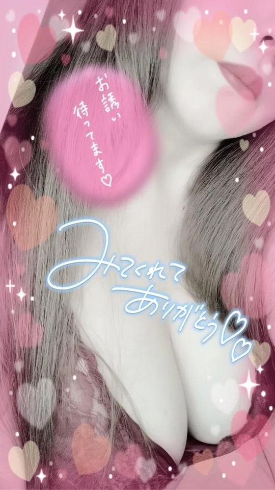 向かってます！｜写メ日記｜さほ｜立川・八王子・三多摩 人妻デリヘル 熟女の風俗最終章 立川店