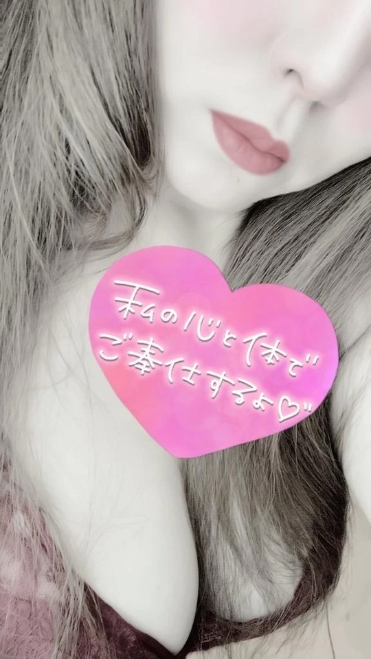出勤しました♡｜写メ日記｜さほ｜立川・八王子・三多摩 人妻デリヘル 熟女の風俗最終章 立川店