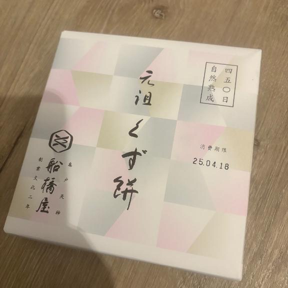 昨日はありがとうございました💕｜写メ日記｜りんこ｜立川・八王子・三多摩 人妻デリヘル 熟女の風俗最終章 立川店