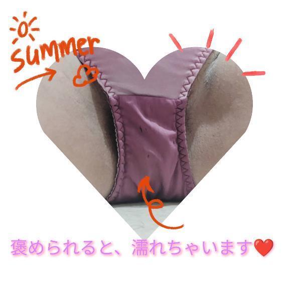 褒められると、濡れちゃいます❤