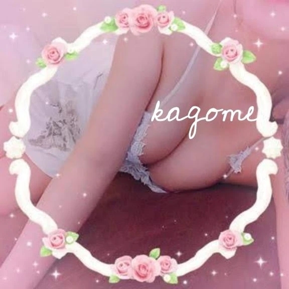 次回に期待？｜写メ日記｜かごめ｜立川・八王子・三多摩 人妻デリヘル 熟女の風俗最終章 立川店