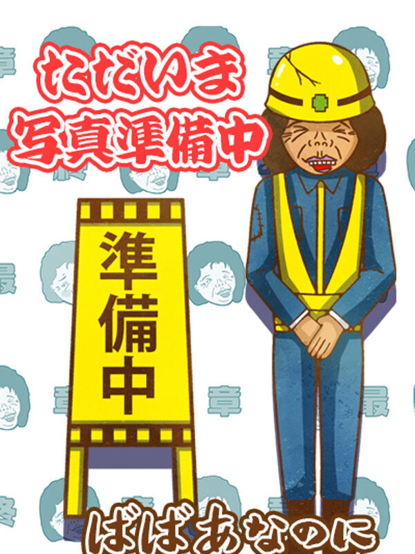れおん