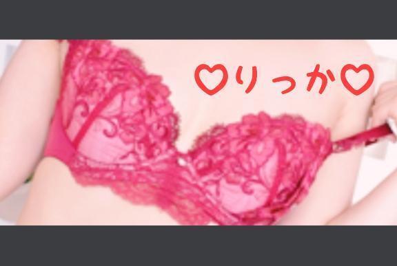 出勤です。りっか。｜写メ日記｜りっか｜立川・八王子・三多摩 人妻デリヘル 熟女の風俗最終章 立川店