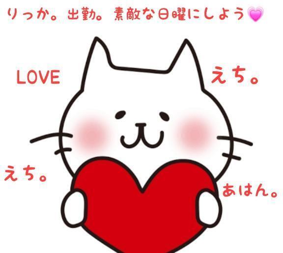 出勤前だよ💗りっか。｜写メ日記｜りっか｜立川・八王子・三多摩 人妻デリヘル 熟女の風俗最終章 立川店