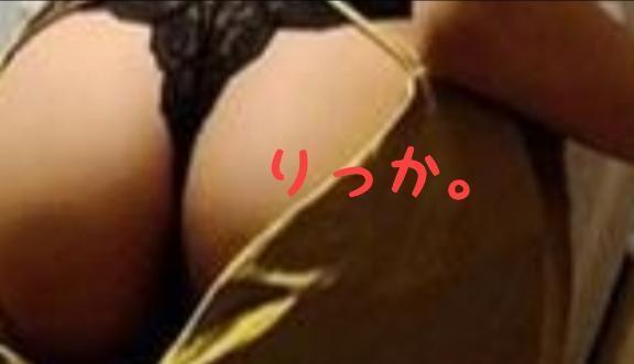 出勤しました💝｜写メ日記｜りっか｜立川・八王子・三多摩 人妻デリヘル 熟女の風俗最終章 立川店