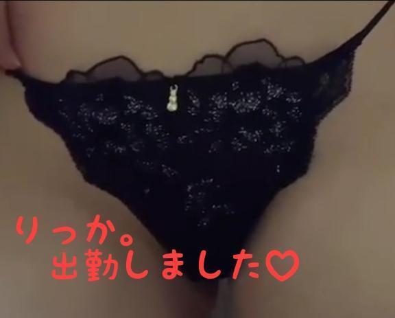 出勤🚃です～｜写メ日記｜りっか｜立川・八王子・三多摩 人妻デリヘル 熟女の風俗最終章 立川店
