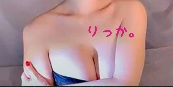 出勤です｜写メ日記｜りっか｜立川・八王子・三多摩 人妻デリヘル 熟女の風俗最終章 立川店