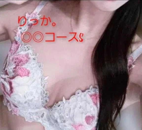 貴方様のチ○ビ奪います！（お礼です。）｜写メ日記｜りっか｜立川・八王子・三多摩 人妻デリヘル 熟女の風俗最終章 立川店