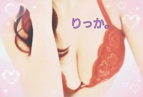 国分寺T様。お礼です。｜写メ日記｜りっか｜立川・八王子・三多摩 人妻デリヘル 熟女の風俗最終章 立川店
