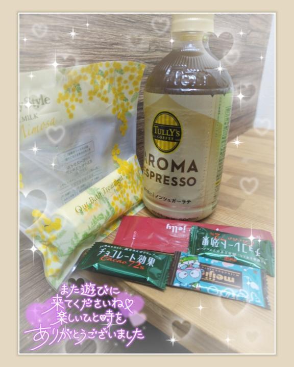 ❣️昨日のお礼❣️