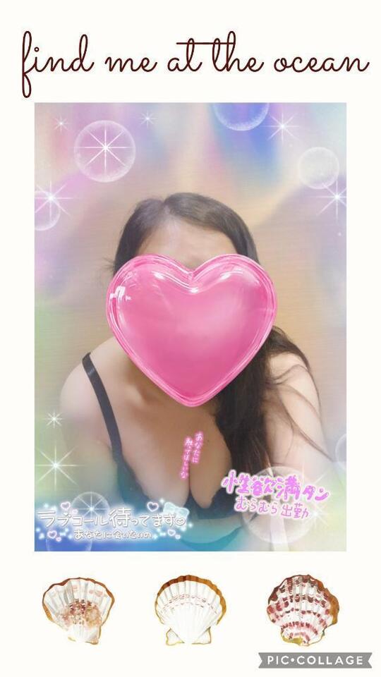 🌟出勤しました🌟｜写メ日記｜あいね｜立川・八王子・三多摩 人妻デリヘル 熟女の風俗最終章 立川店