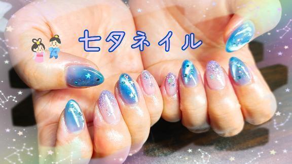 七夕🌌