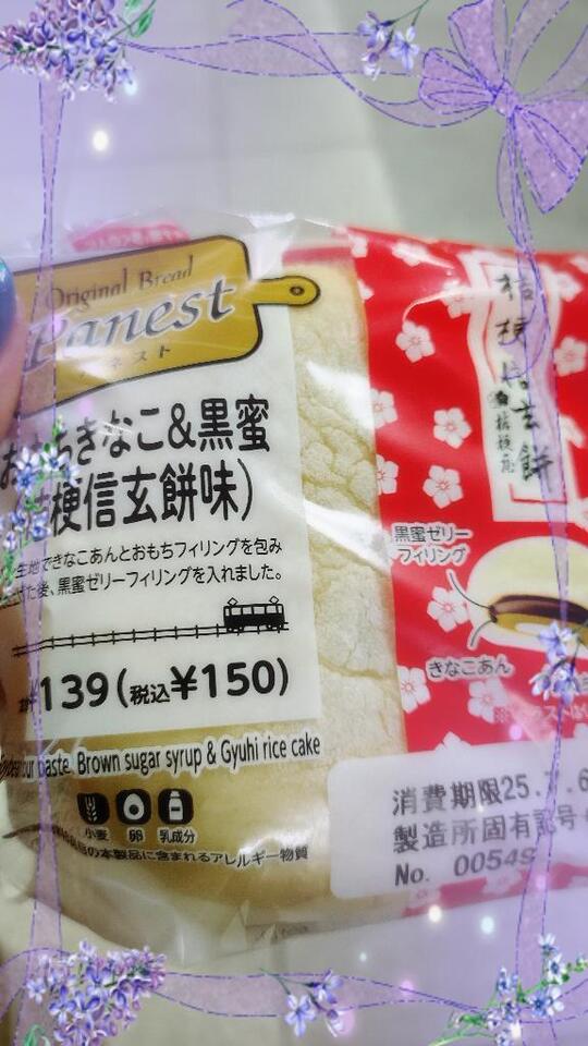 おは退勤🚃💨