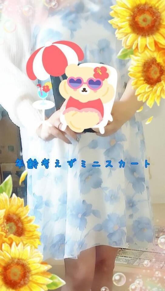 満了ありがとう😆💕✨｜写メ日記｜いるか｜立川・八王子・三多摩 人妻デリヘル 熟女の風俗最終章 立川店