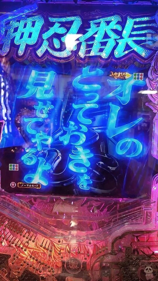 二週間ぶり🍁｜写メ日記｜いるか｜立川・八王子・三多摩 人妻デリヘル 熟女の風俗最終章 立川店