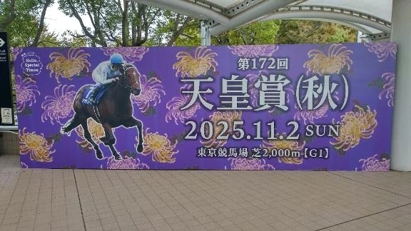 次回は水曜日💖｜写メ日記｜いるか｜立川・八王子・三多摩 人妻デリヘル 熟女の風俗最終章 立川店