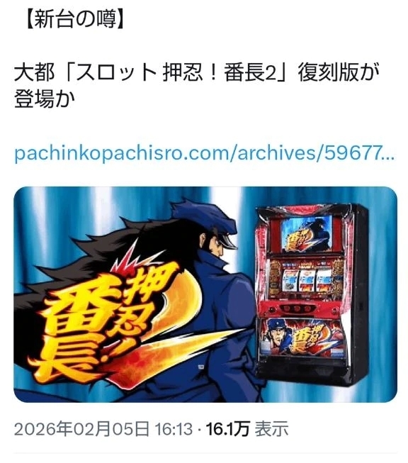 🈵満了ありがとうございました🈵｜写メ日記｜いるか｜立川・八王子・三多摩 人妻デリヘル 熟女の風俗最終章 立川店