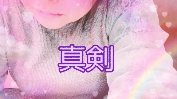 今日は17時まで！｜写メ日記｜いるか｜立川・八王子・三多摩 人妻デリヘル 熟女の風俗最終章 立川店