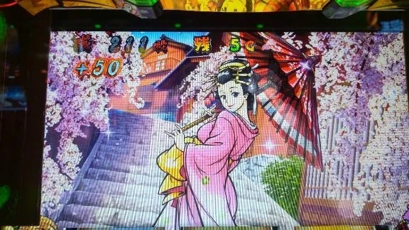 まぁ💖満了ありがとう😆💕✨｜写メ日記｜いるか｜立川・八王子・三多摩 人妻デリヘル 熟女の風俗最終章 立川店