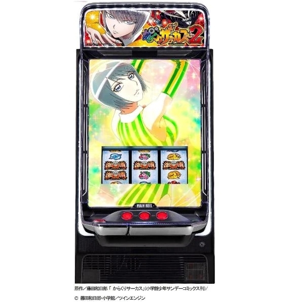 待機に戻りました🎵