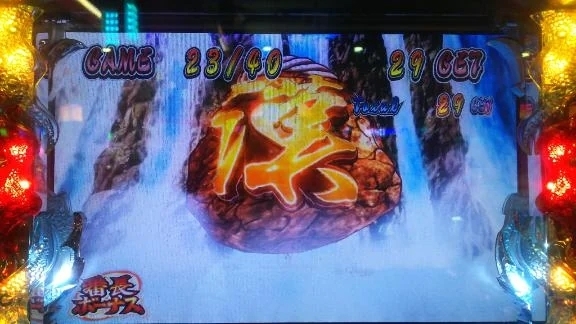 待機に戻りました🎵｜写メ日記｜いるか｜立川・八王子・三多摩 人妻デリヘル 熟女の風俗最終章 立川店