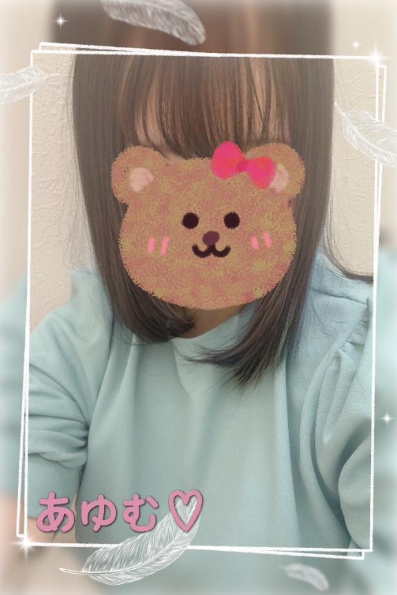 おはようございます