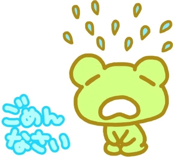 こんばんは☔️｜写メ日記｜あゆむ｜立川・八王子・三多摩 人妻デリヘル 熟女の風俗最終章 立川店