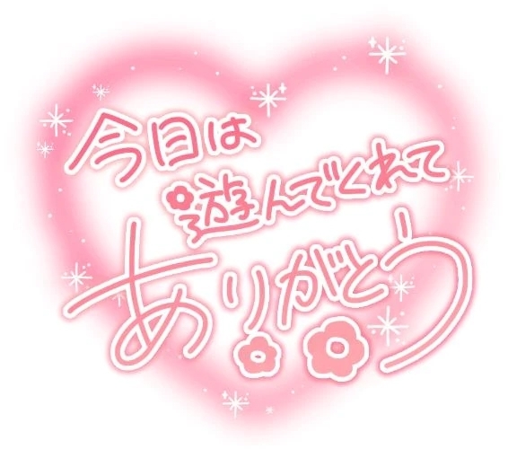 ありがとうございました✨️