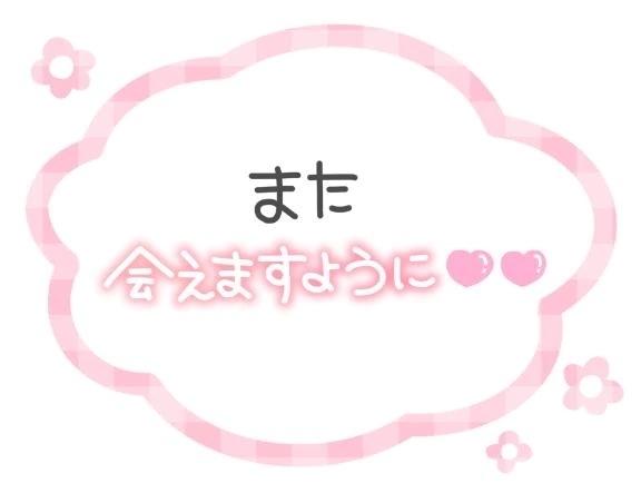 ありがとうございました✨️｜写メ日記｜あゆむ｜立川・八王子・三多摩 人妻デリヘル 熟女の風俗最終章 立川店