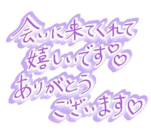 ありがとうございました✨️｜写メ日記｜あゆむ｜立川・八王子・三多摩 人妻デリヘル 熟女の風俗最終章 立川店