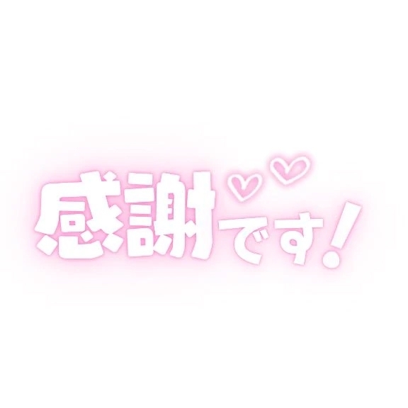 ありがとうございました☺️✨️｜写メ日記｜あゆむ｜立川・八王子・三多摩 人妻デリヘル 熟女の風俗最終章 立川店