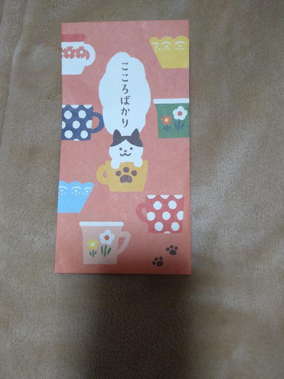 有り難う御座いました_(._.)_