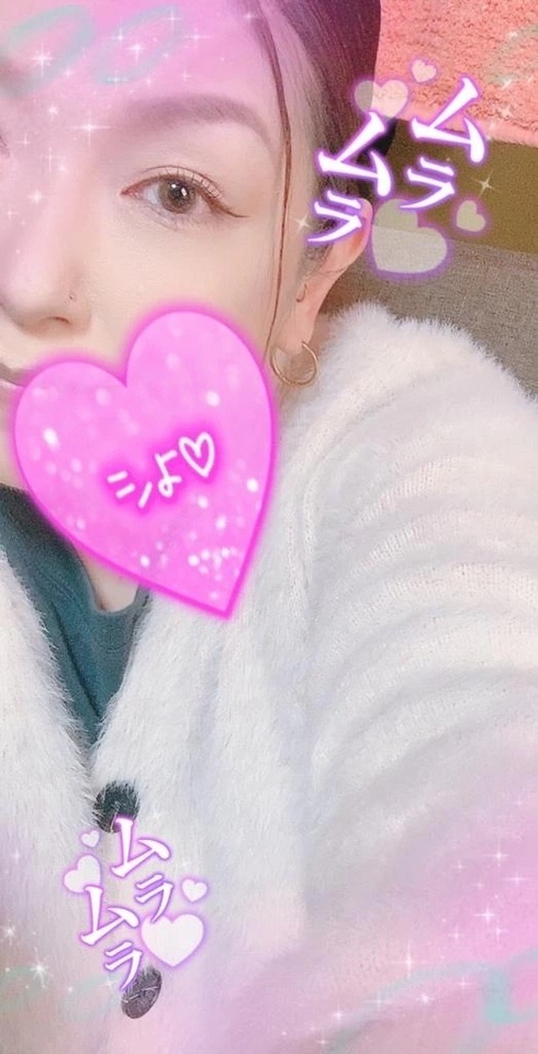 ♡準備完了♡｜写メ日記｜いよ｜立川・八王子・三多摩 人妻デリヘル 熟女の風俗最終章 立川店