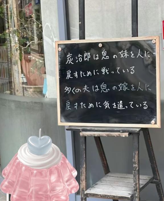 オキニトークからのあなた様┏○ペコッ｜写メ日記｜こはく｜立川・八王子・三多摩 人妻デリヘル 熟女の風俗最終章 立川店