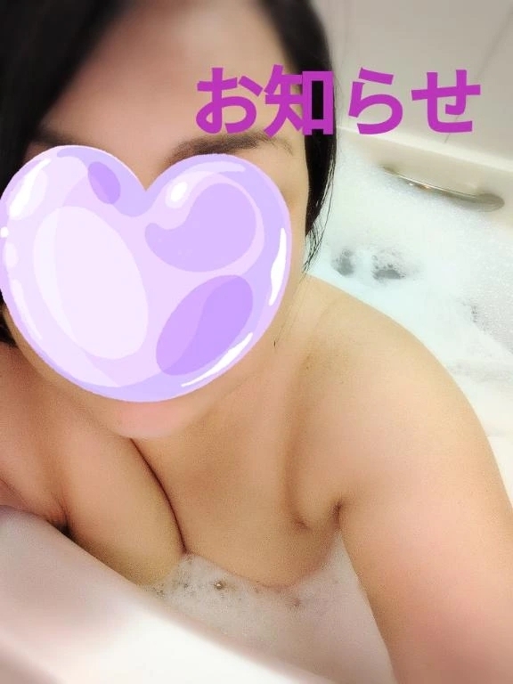 🩷今後のお知らせ🩷｜写メ日記｜きづき｜立川・八王子・三多摩 人妻デリヘル 熟女の風俗最終章 立川店