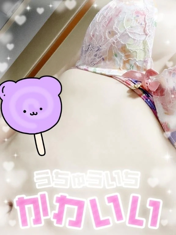 おやすみなさい