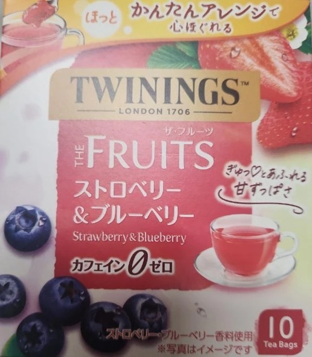 今日も一日お疲れ様でした☔