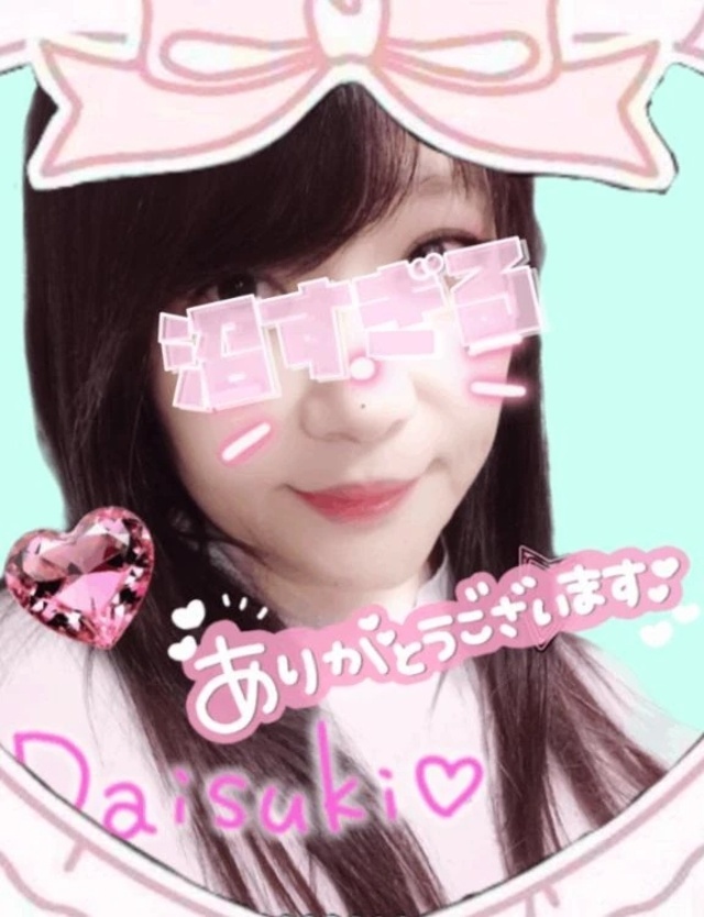 次回出勤日お知らせです🫶｜写メ日記｜りょうこ｜立川・八王子・三多摩 人妻デリヘル 熟女の風俗最終章 立川店